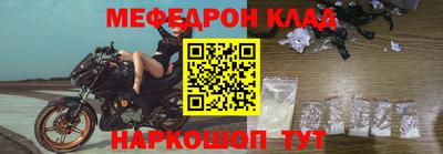 mdpv Малгобек