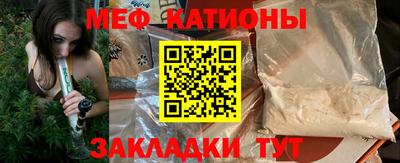 mdpv Малгобек