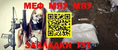mdpv Малгобек
