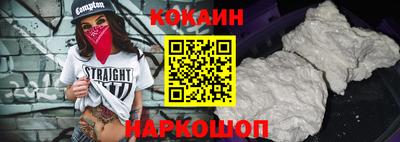 mdpv Малгобек