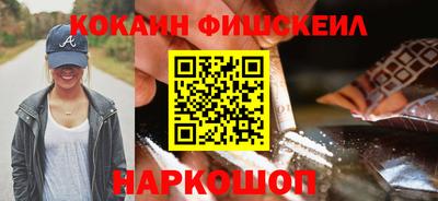 наркотики Моздок