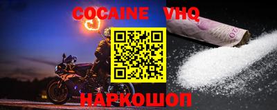 наркотики Моздок