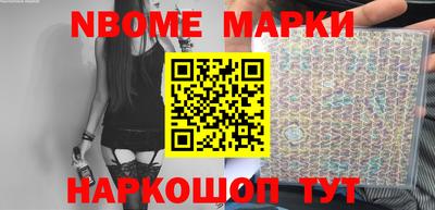 героин Мариинск