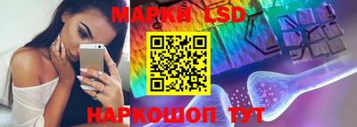 наркотики Моздок