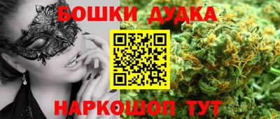 героин Мариинск
