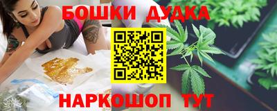 наркотики Моздок
