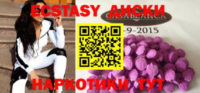 MDMA Малоярославец