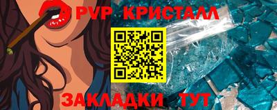 mdpv Малгобек