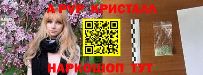 mdpv Малгобек