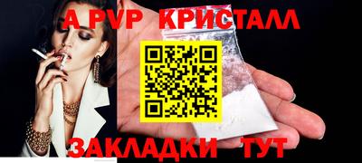 mdpv Малгобек