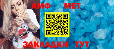 mdpv Малгобек