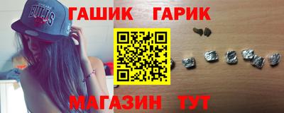 героин Мариинск