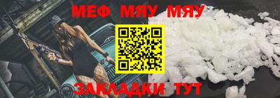 mdpv Малгобек