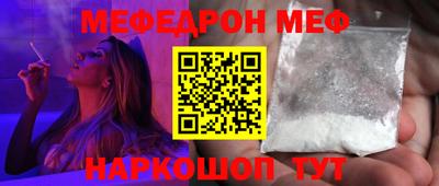 MDMA Малоярославец