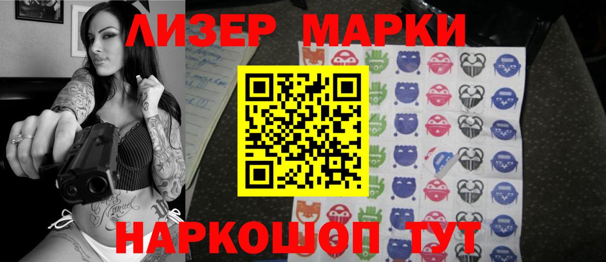 Углич  Лсд 25 экстази кислота  Вход с VPN  ЛСД экстази кислота 