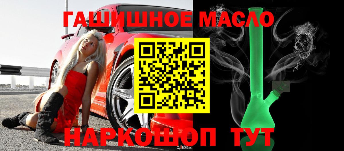 Метадон Углич