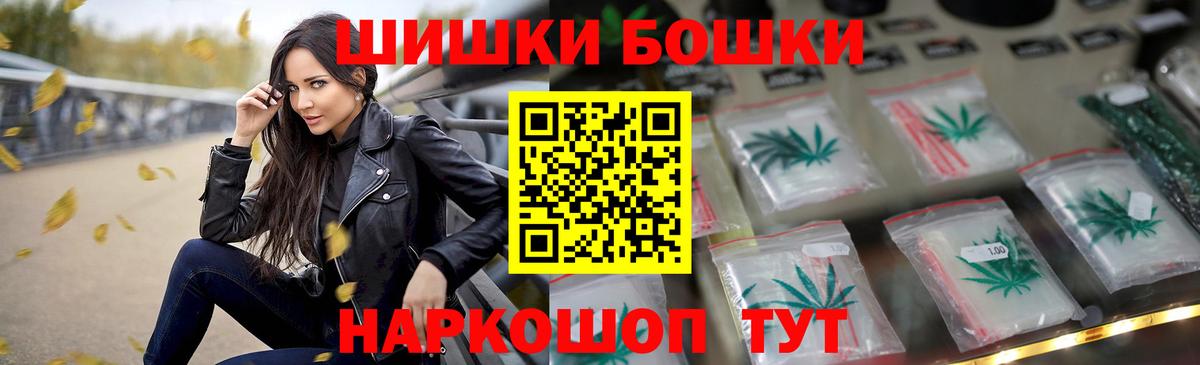 Конопля планчик  Конопля VHQ  Марихуана индика  Бошки Шишки сатива  Вход с VPN  Углич 