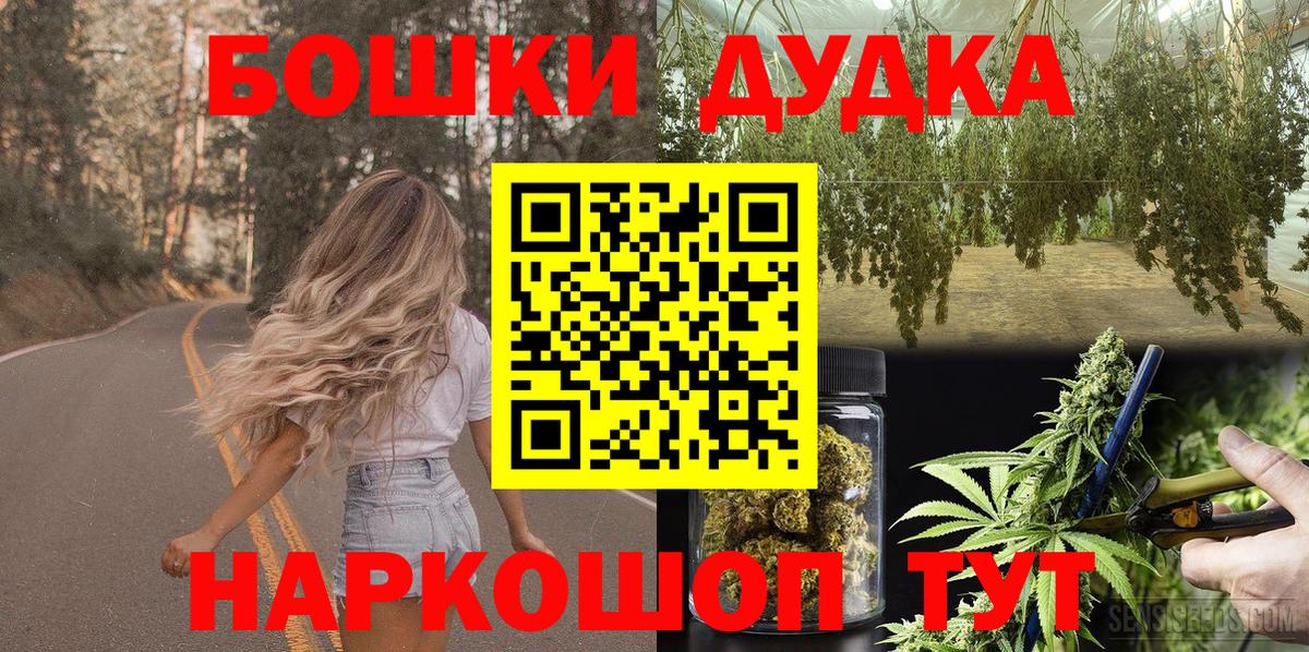 МАРИХУАНА VHQ Углич